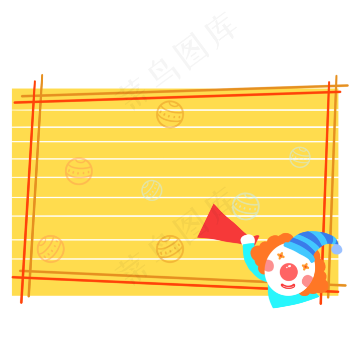 愚人节小丑边框免抠PNG素材