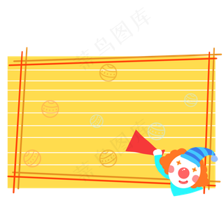 愚人节小丑边框免抠PNG素材