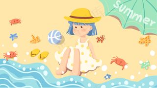 卡通清新节日二十四节气夏至