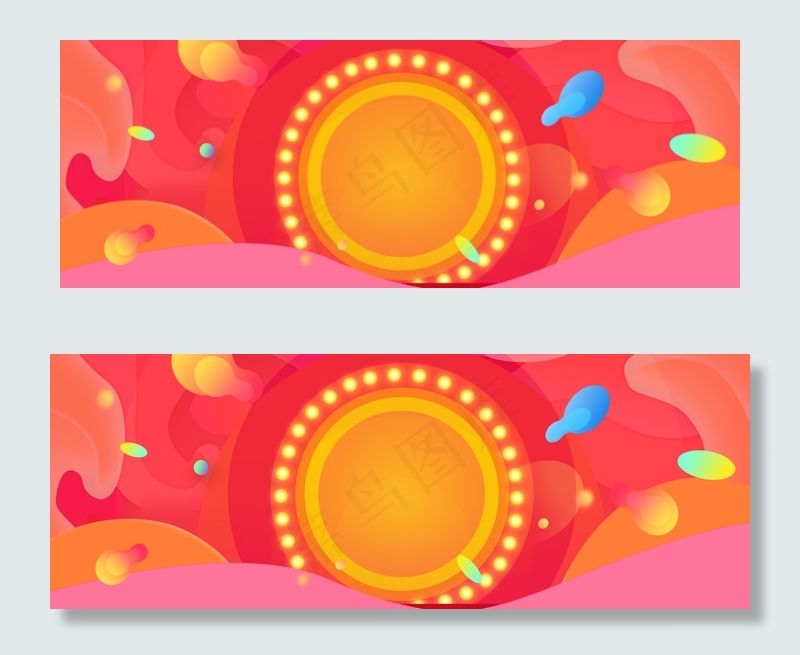 电商618红色流体渐变促销banner