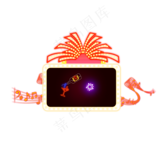 618边框霓虹灯光荧光灯