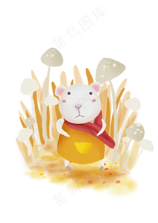 立秋秋天野外的小田鼠,免抠元素