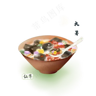 大暑夏日美食农历节气烧仙草,免抠元素