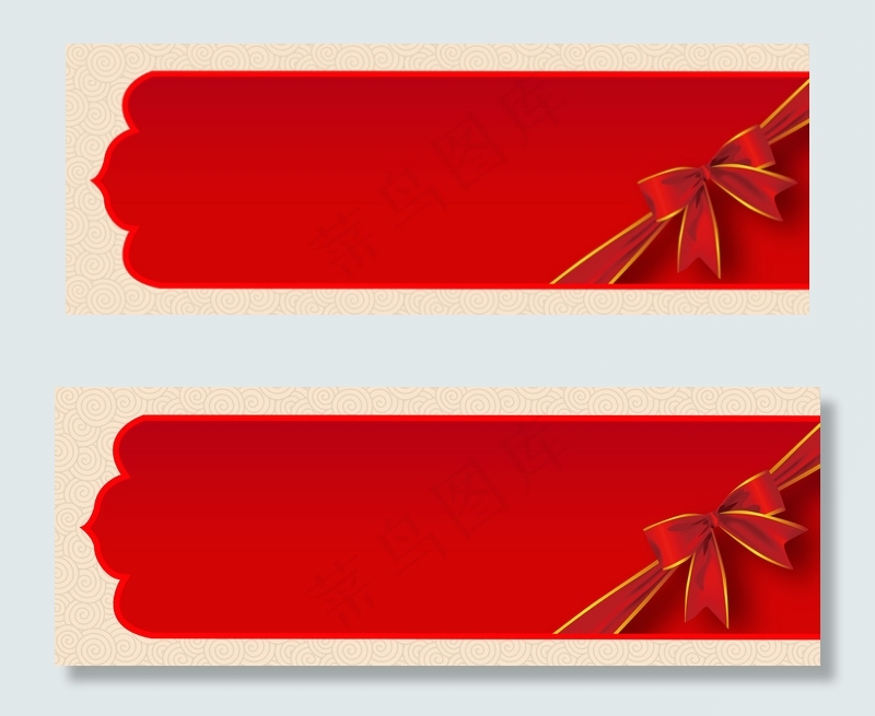 简约风优惠券背景