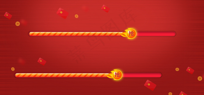 双十一电商风进度条红色渐变背景