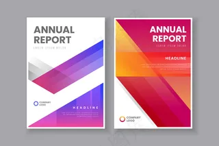 渐变色调年报模板