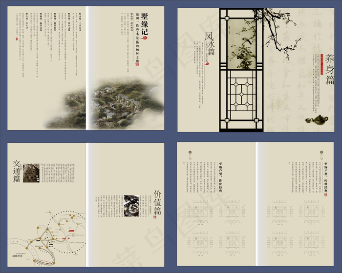 创意企业文化画册设计模板cdr矢量模版下载