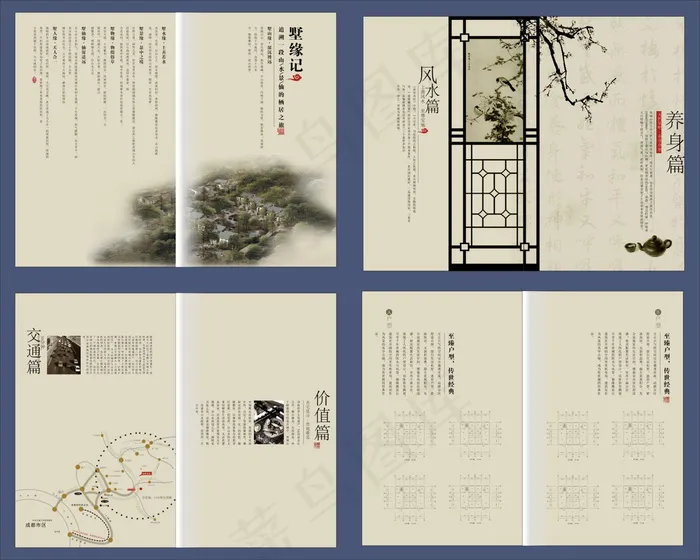 创意企业文化画册设计模板cdr矢量模版下载