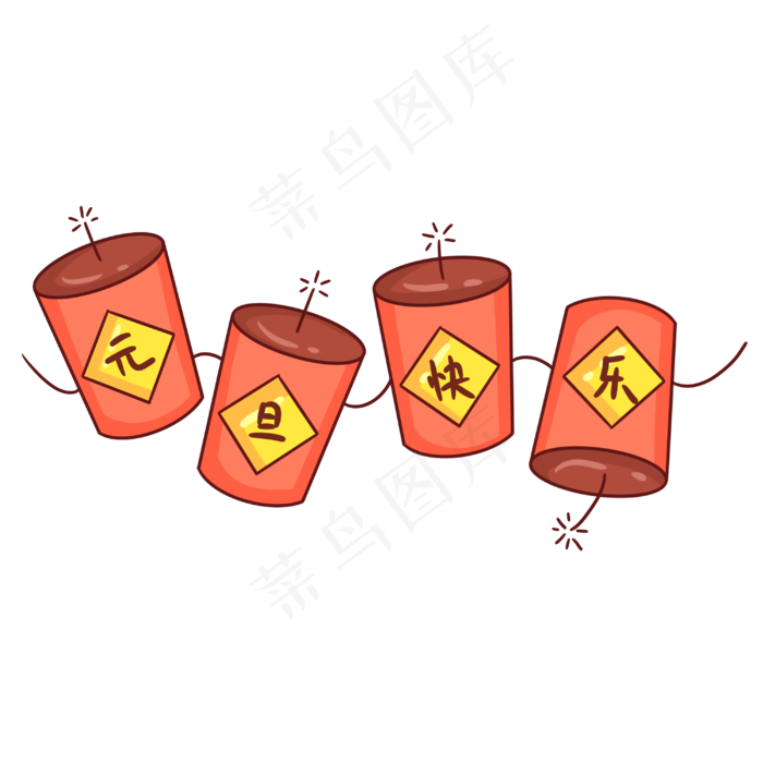 元旦快乐炮竹(3000X3000(DPI:300))psd模版下载