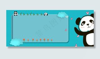 简约卡通公告对话框创意合成