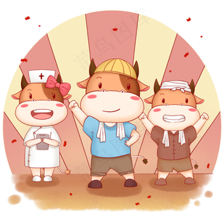 2021牛年形象png素材