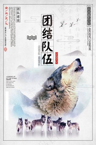 企业文化挂画  励志海报 诚信文明海报