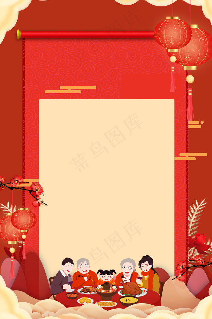 简约中国风国庆中秋喜庆背景海报