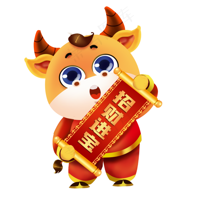 春节卡通牛壮壮招财进宝