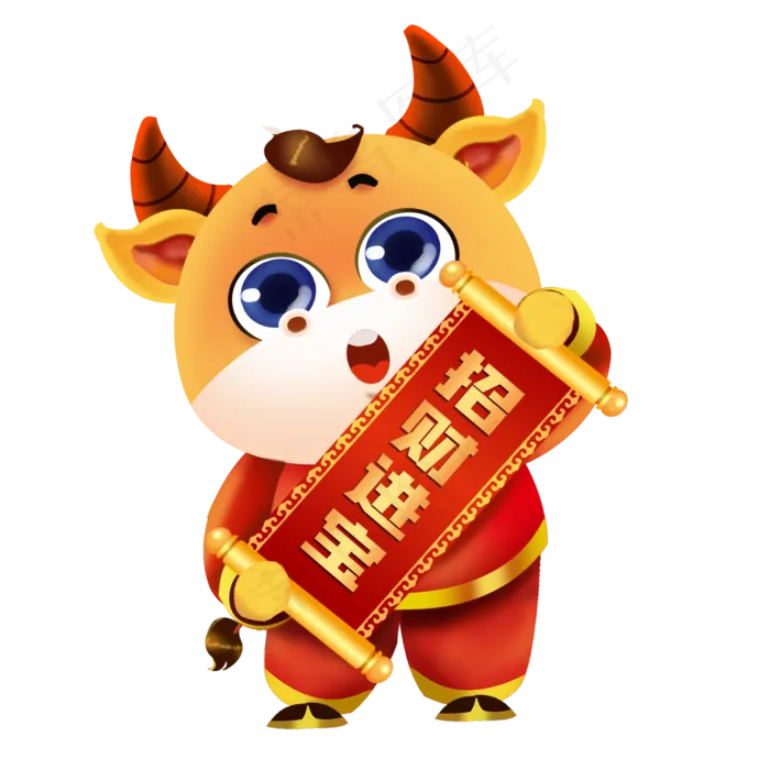 春节卡通牛壮壮招财进宝(2000X2000(DPI:499))psd模版下载