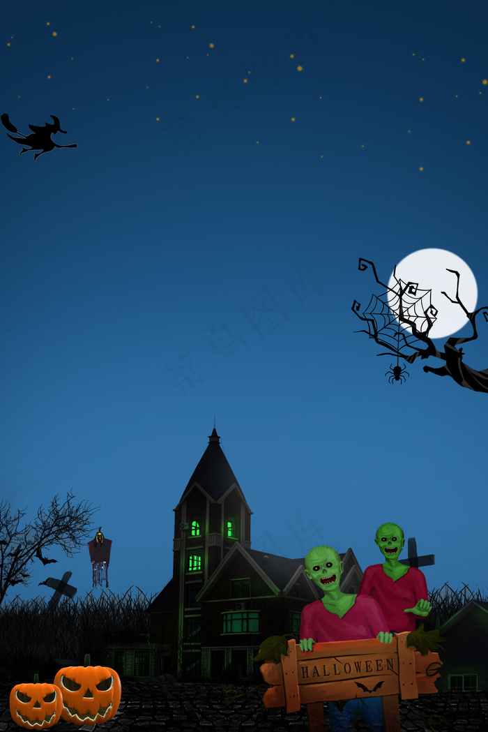 万圣节僵尸狂欢背景