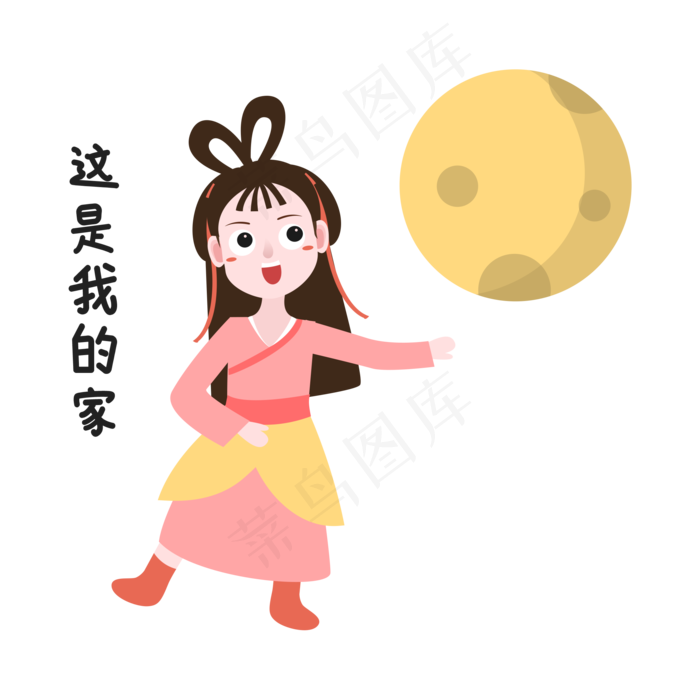 嫦娥圆月表情包