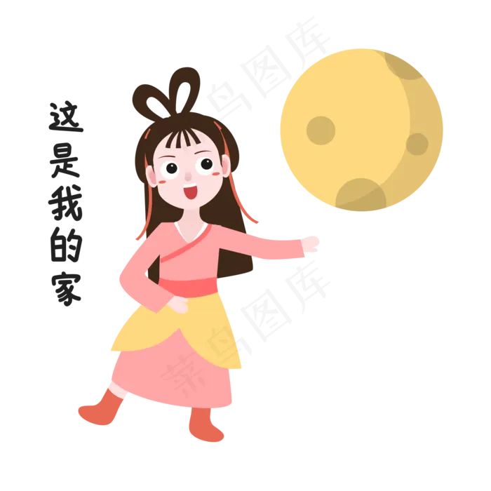 嫦娥圆月表情包(2200X2200(DPI:72))psd模版下载