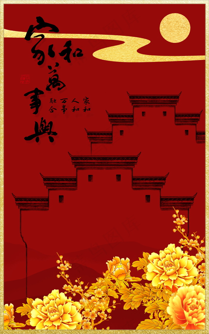 中国风背景 古典背景psd模版下载