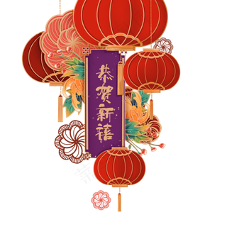 灯笼花朵长条边框节日装饰