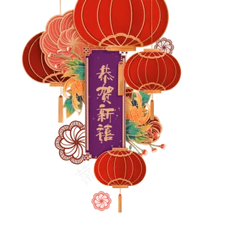 灯笼花朵长条边框节日装饰