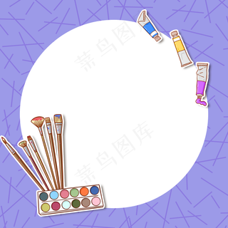 绘画培训班边框2