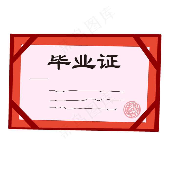 毕业季毕业证(2000X2000(DPI:300))psd模版下载