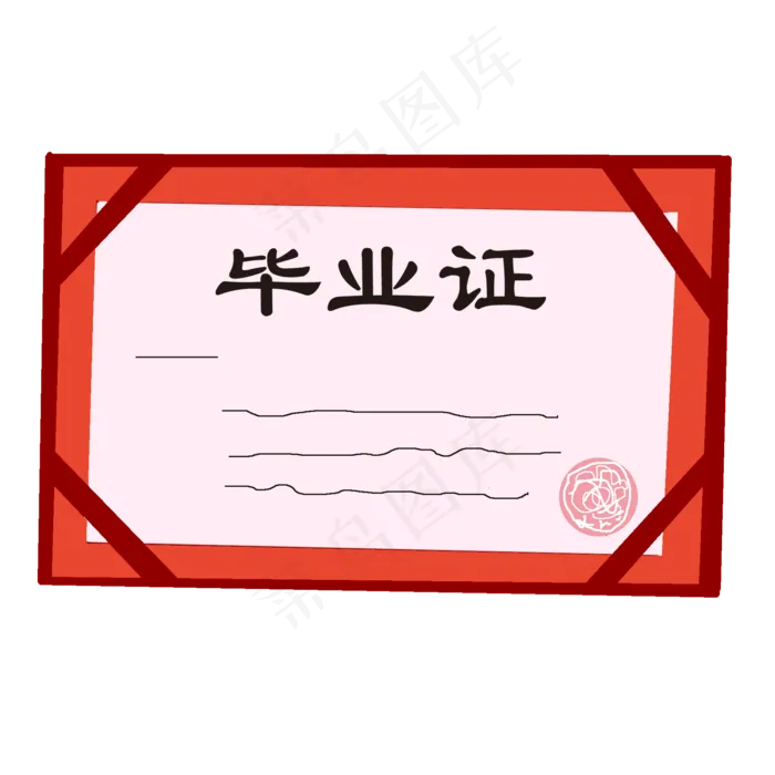 毕业季毕业证(2000X2000(DPI:300))psd模版下载