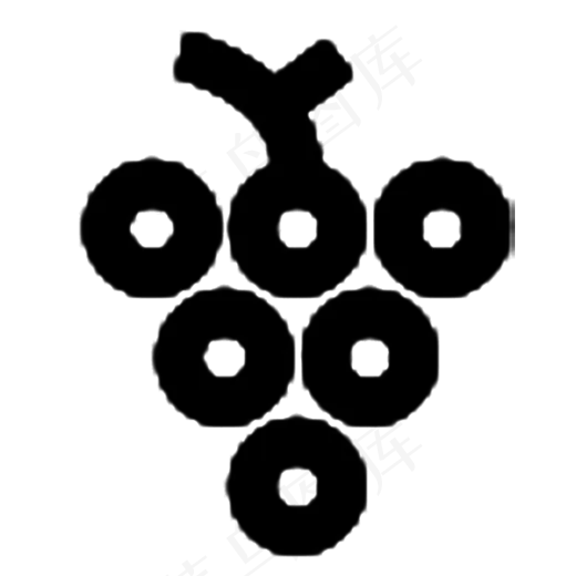 黑色创意葡萄元素(520X520(DPI:72))psd模版下载