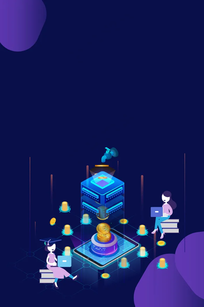 3D金融投资理财平面素材