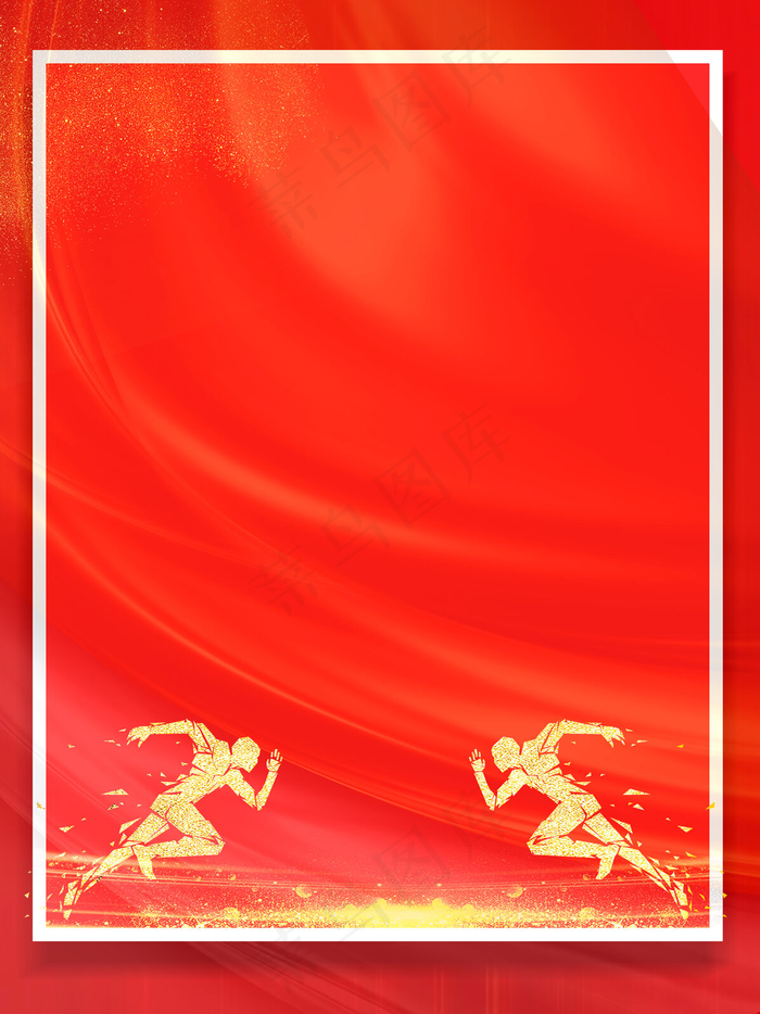 热血青春就现在红色(3986*5315px 	      )psd模版下载