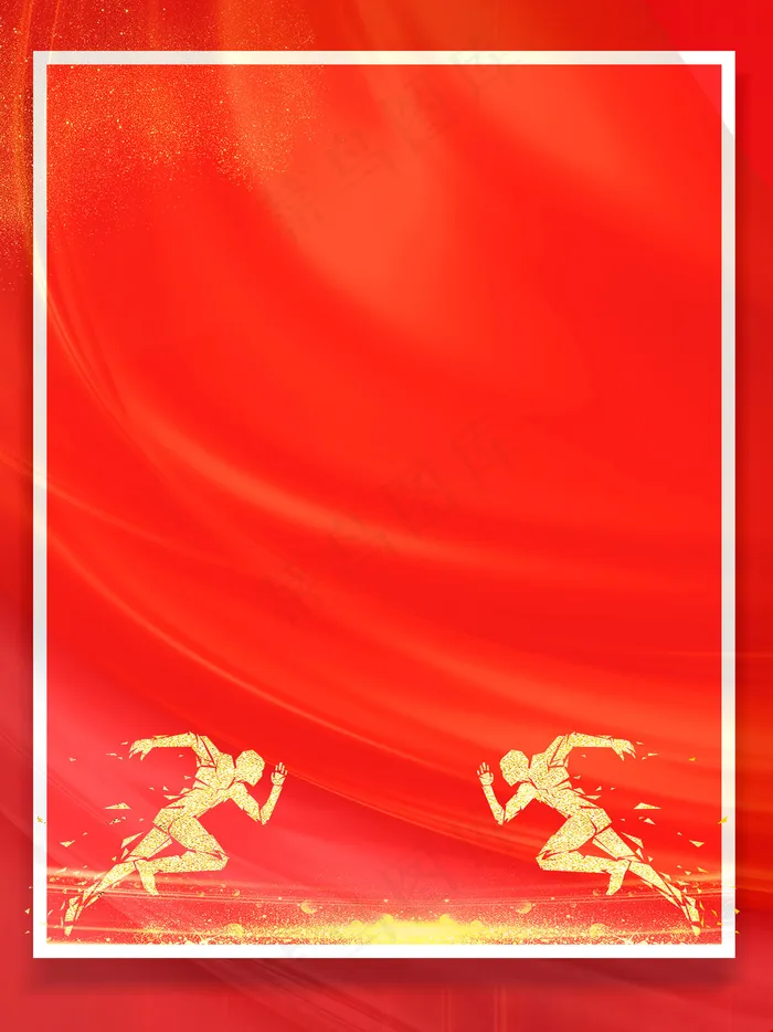 热血青春就现在红色(3986*5315px 	      )psd模版下载