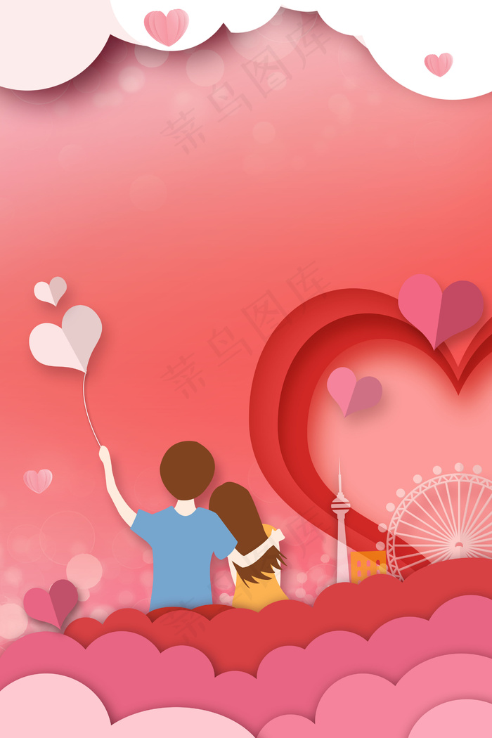 创意剪纸风浪漫520情人节合成背景