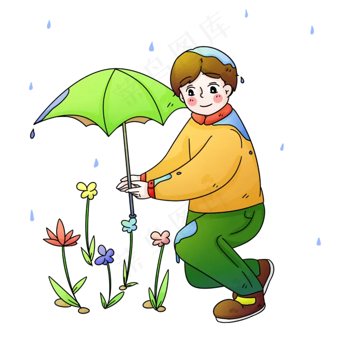 雨水节气给小花打伞,免抠元素