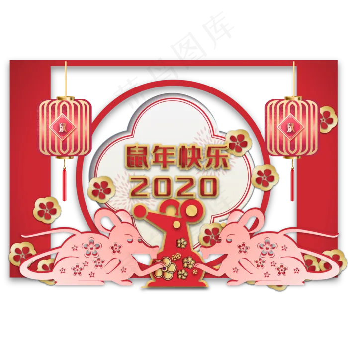 鼠年快乐新年红色剪纸装饰,免抠元素(2000*2000px 300 dpi )ai矢量模版下载