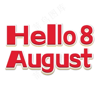 helloAugust8月你好英文