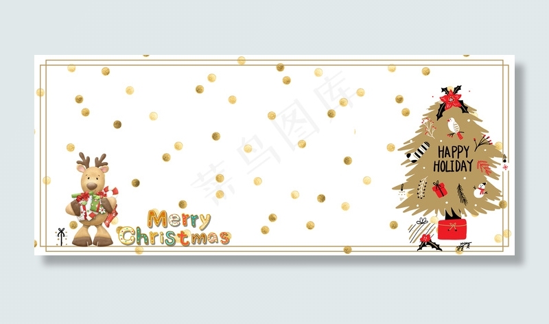 小清新手绘风圣诞节圣诞快乐海报