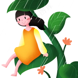 谷雨挡雨的小女孩