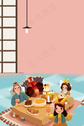 元旦节跨年家人聚会派对