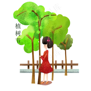 植树节漂亮的小女孩