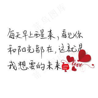 每天早上醒来看见你和阳光都在这