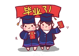 毕业季高校毕业生Q版卡通漫画
