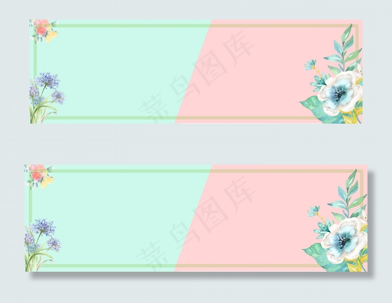 清新淡雅大气Banner海报