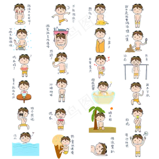 可爱卡通手绘夏日泳装男孩免抠表