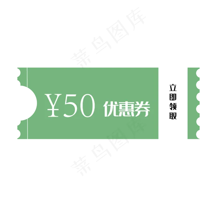 3元无门槛优惠券(4168*4167px 300 dpi )ai矢量模版下载