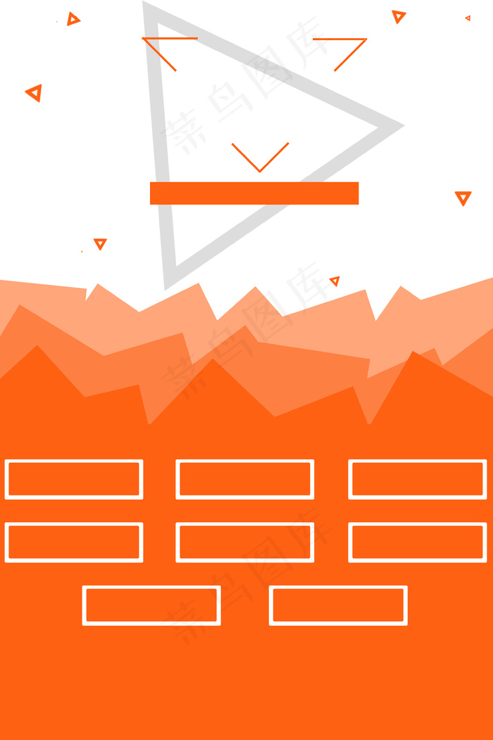 简约几何扁平化招聘海报背景