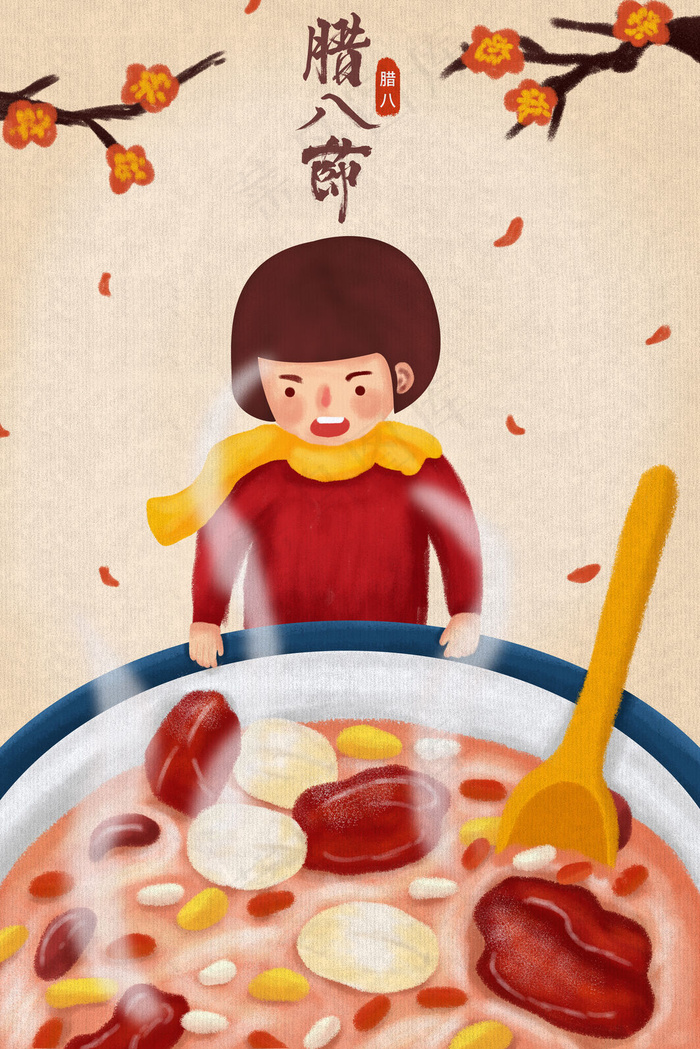 腊八节腊八粥插画