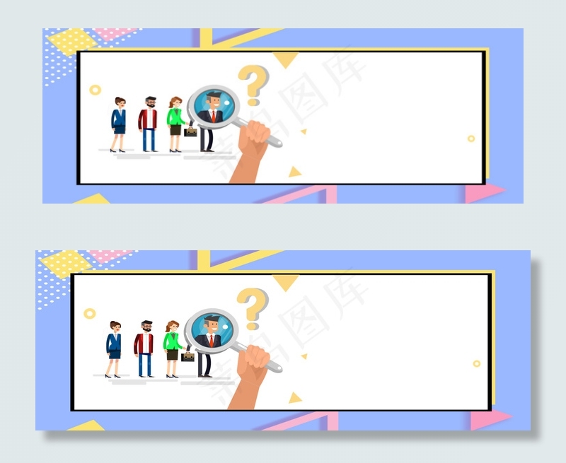 秋季招聘扁平简约banner(1920*700px 	       )psd模版下载