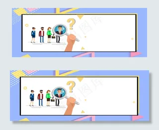 秋季招聘扁平简约banner