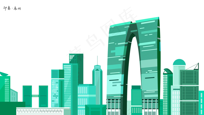 苏州东方之门(2000X1125(DPI:300))psd模版下载